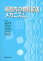 第5回東京肝臓シンポジウム講演集