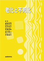 第7回東京肝臓シンポジウム講演集